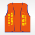 背心(橘底藍邊)