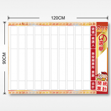 大圖輸出-開票統計表(大)