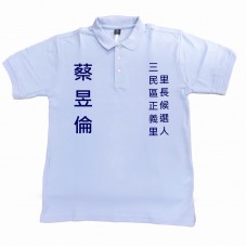 POLO衫(水藍色) POLO衫(水藍色)