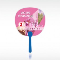 廣告扇-小