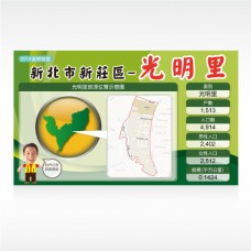 大圖輸出-選區地圖