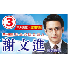 大圖輸出-形象牆